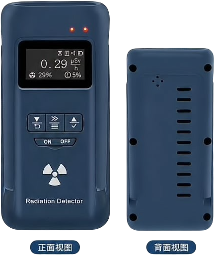 GM-300-B 盖革计数器